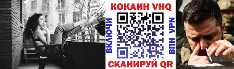 Что такое Уржум Cocaine Меф мяу мяу