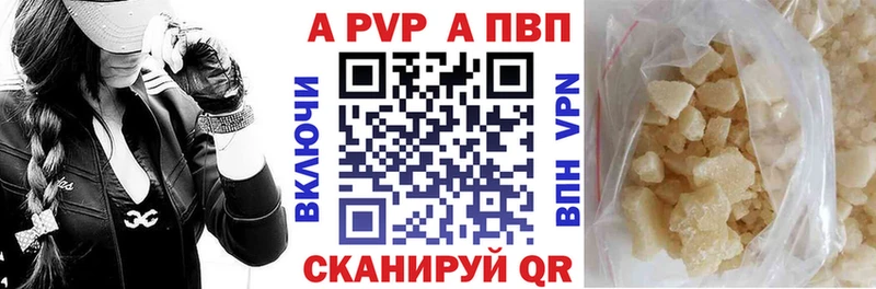 купить   Уржум  A PVP СК 