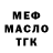Дистиллят ТГК Wax Viktor Gerasimlyuk