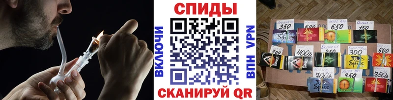 Бутират GHB закладка Уржум
