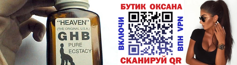 БУТИРАТ BDO Уржум