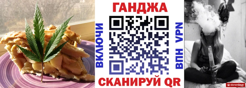 Canna-Cookies марихуана  Уржум 