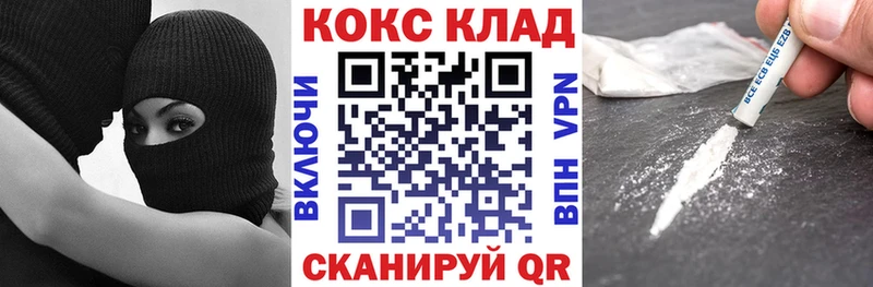 Cocaine 98% Уржум