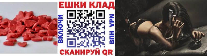 мега маркетплейс Уржум Экстази 99%