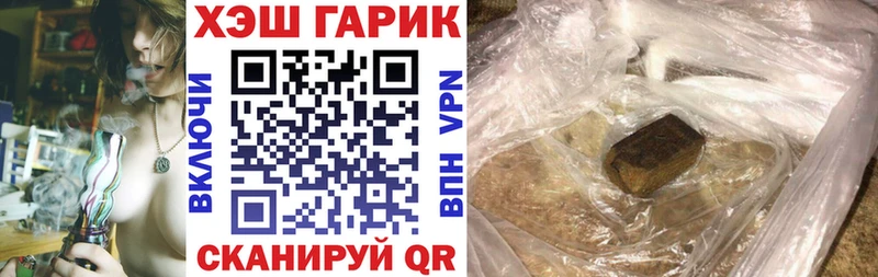 ГАШИШ VHQ  Уржум 