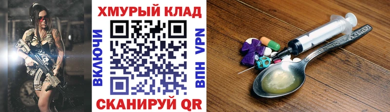 Героин белый  нарко площадка официальный сайт  Уржум  цены наркотик 