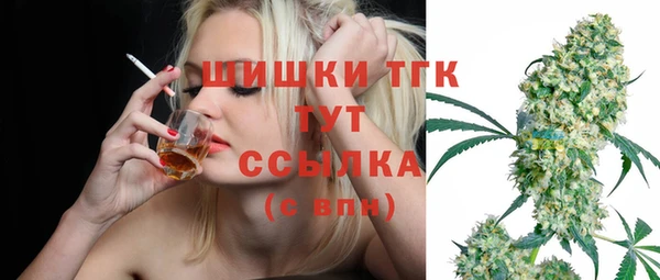 спайс Абдулино