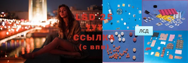 спайс Абдулино