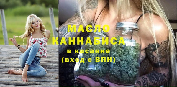 спайс Абдулино