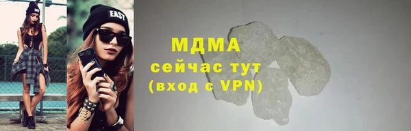 MDMA Абинск