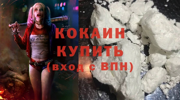 spice Абаза