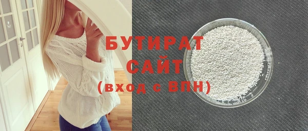 скорость mdpv Дмитровск