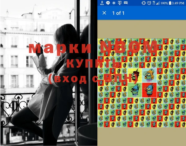 MDMA Абинск
