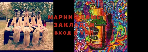 спайс Абдулино