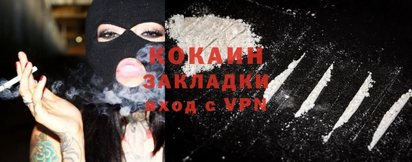 спайс Абдулино