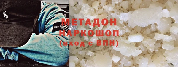скорость mdpv Алексин