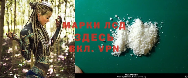 спайс Абдулино