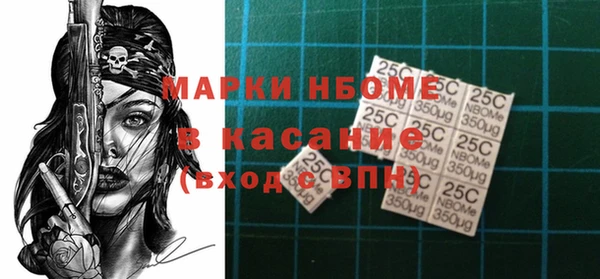 MDMA Абинск