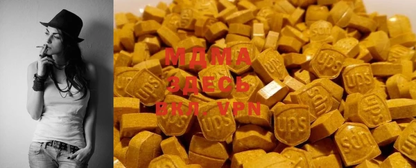MDMA Абинск