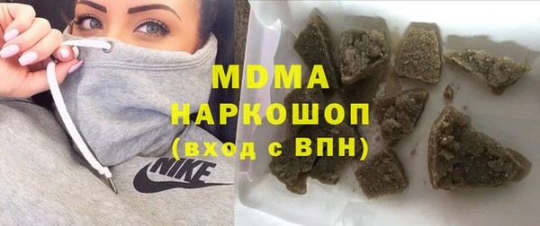 спайс Абдулино