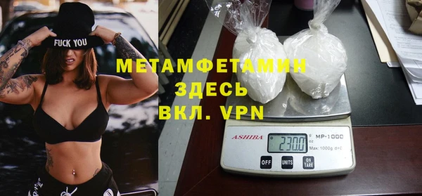 скорость mdpv Алексин