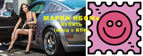 MDMA Абинск