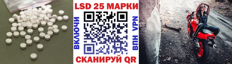 ЛСД экстази ecstasy купить закладку Уржум