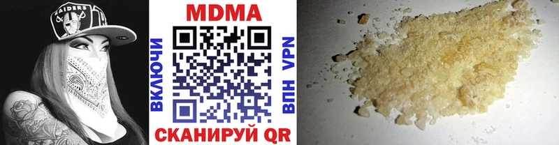 МДМА молли  даркнет сайт  ссылка на мегу ТОР  Уржум 