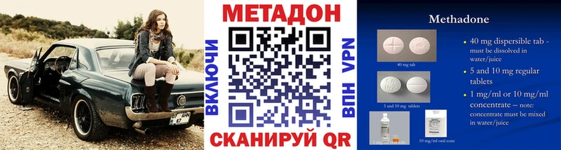 купить сайты Уржум МЕТАДОН мёд