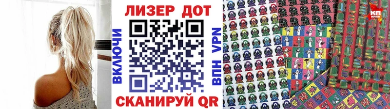 Наркотические марки 1500мкг  где продают наркотики  Уржум 
