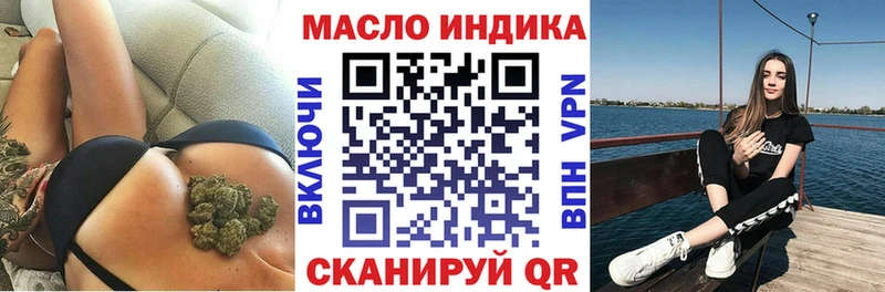 МЕГА ССЫЛКА  Уржум  Дистиллят ТГК вейп с тгк 